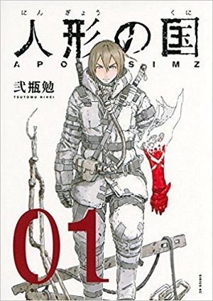 【画像】今月のこの漫画がすごいランキング、なんJに媚びてしまうｗｗｗｗｗｗｗｗｗｗｗ