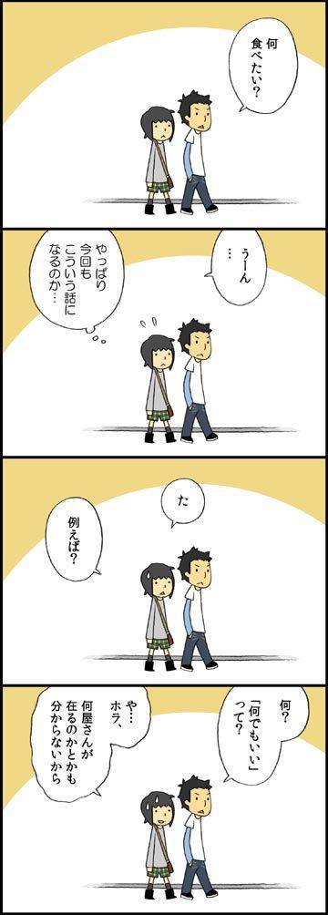 【画像】この漫画の意味が分からない奴はアスペの可能性があるらしいぞwwwwwwwwwwwwwww