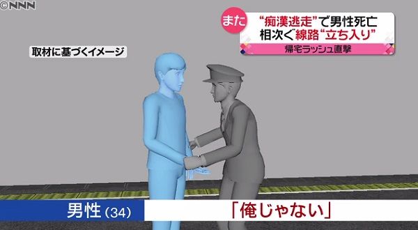 専門家「痴漢して逃げても無駄。捜査は続くし罪は増える」