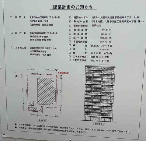 FullSizeRender