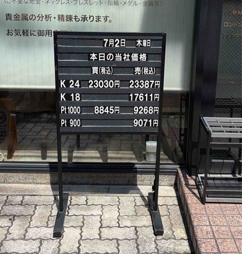 FullSizeRender