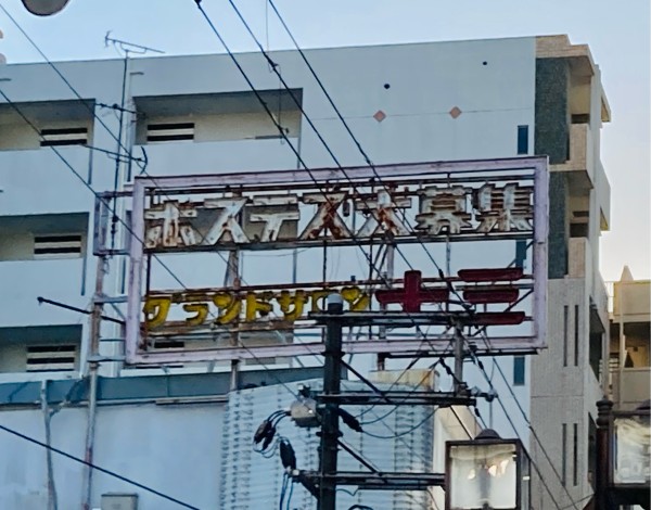 f0973ac2.jpg