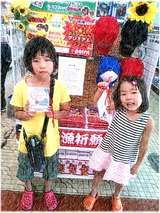 Effectplus_20130727_161313