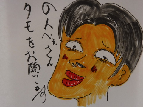 DSCF3790