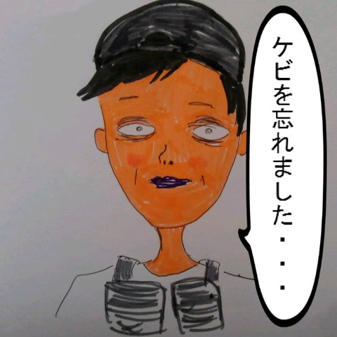 BlogPaint