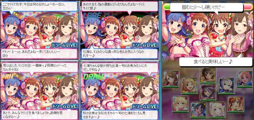 水本ゆかりの1年を振り返る 17 10 19 18 10 18 In All Sincerity