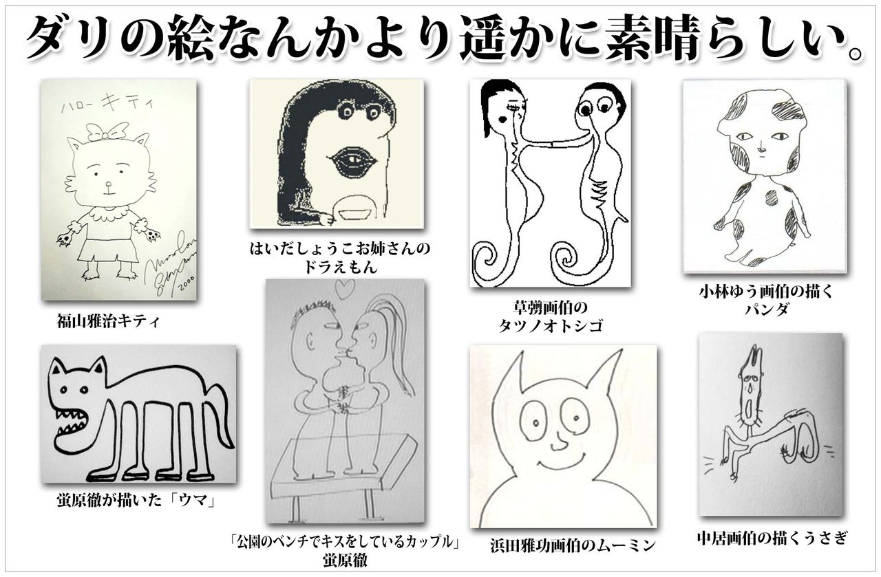 絵心 ペシミストの私はウソが嫌いだ 絵心 ペシミストの私はウソが嫌いだ