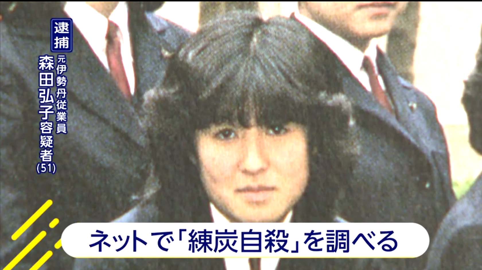 51歳の女子高生が百貨店詐欺 ペシミストの私はウソが嫌いだ 51歳の女子高生が百貨店詐欺 ペシミストの私はウソが嫌いだ