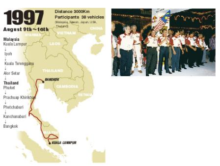 アジアンラリー3