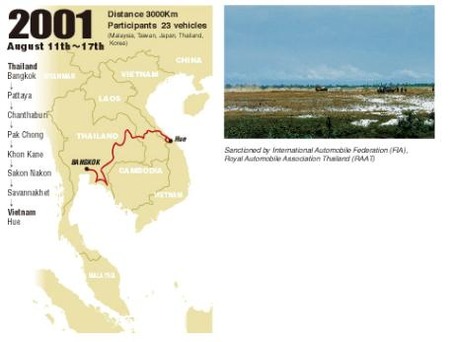 アジアンラリー2001t