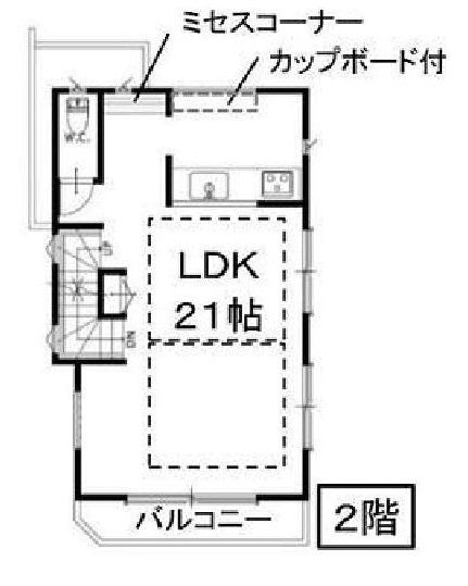 八王子市元横山町 第3期 R1 ⑦