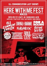 HWM FEST2013