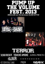 PUTV FEST2013