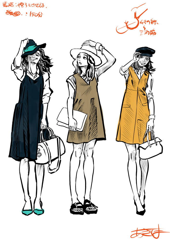 人体素描124 帽子に手を添える あきしま