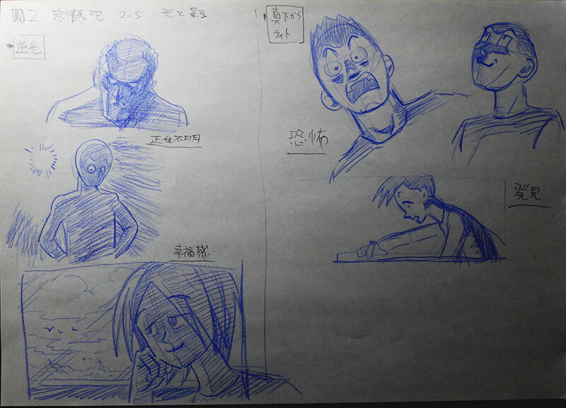 漫画キャラ演出 キャラ立ち 感情表現03 アングル 光 あきしま