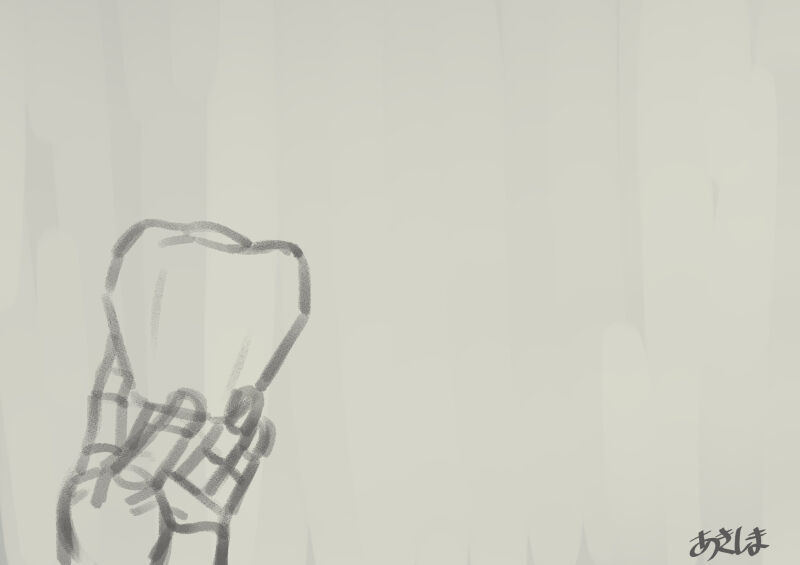 カラー15 下からの光 アンダーライト あきしま