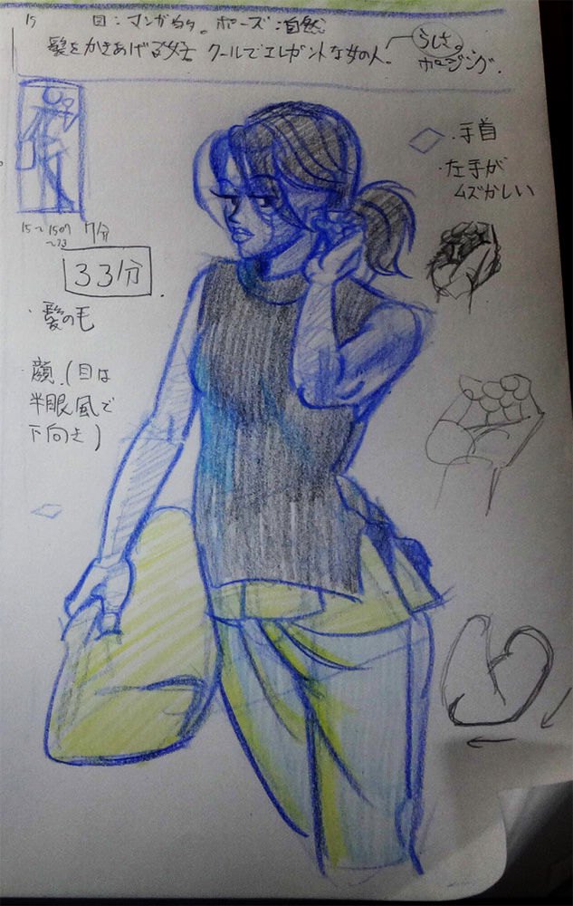 人体素描056 女性的ポーズ 髪をかき上げる あきしま