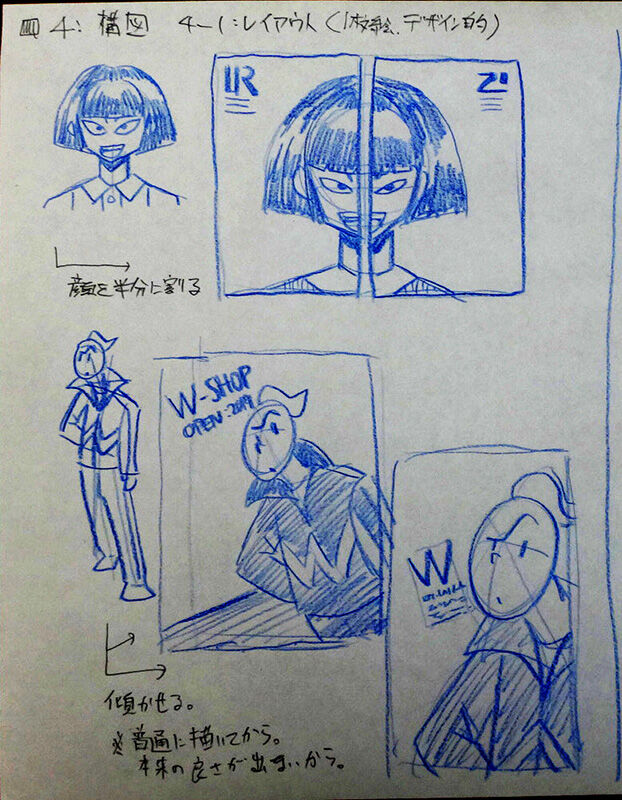 漫画キャラ演出 キャラ立ち レイアウト 1枚絵 デザイン あきしま