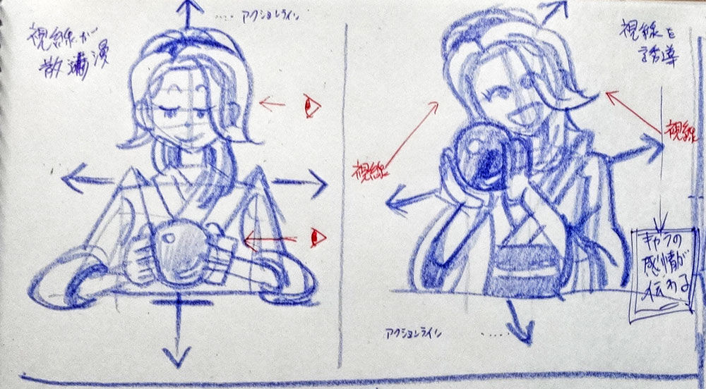 マンガ演出 あきしま