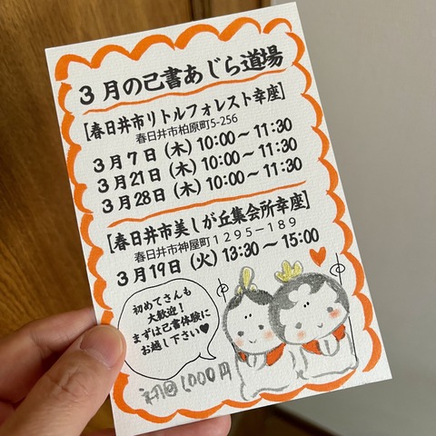 0E2F4EB2-FF10-4A12-BAB2-D36E4AD008CF