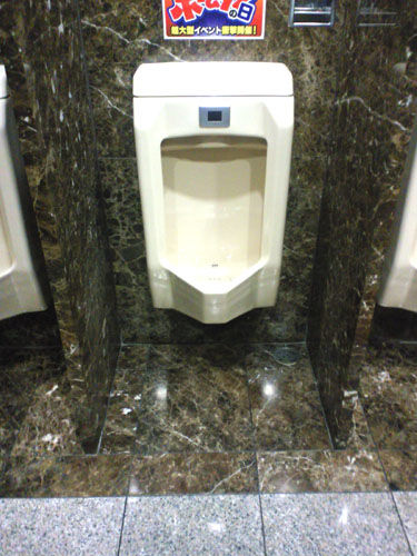 トイレ御影石 大理石床 研磨 他 ようこそ 特殊メンテナンスの世界へ キハラシステムグループ トイレ御影石 大理石床 研磨 他 ようこそ 特殊メンテナンスの世界へ キハラシステムグループ