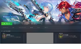 ゲーム感想：Shadowverse: Worlds Beyond (シャドバWB )