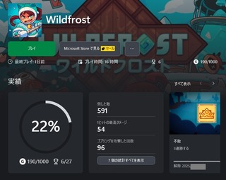 ゲーム感想：Wildfrost