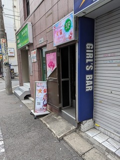 池袋ホテヘル：MARIA女学館