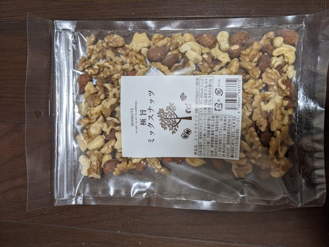 ふるさと納税　ミックスナッツ3kg届きました