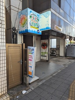 千葉栄ピンサロ：さまぁ～リゾート初来訪