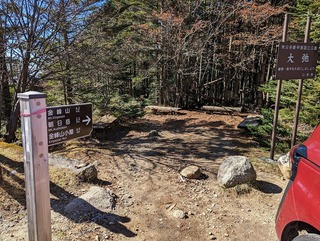 金峰山登山記録