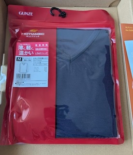 グンゼから株主優待が届きました：通販クーポン2000円分