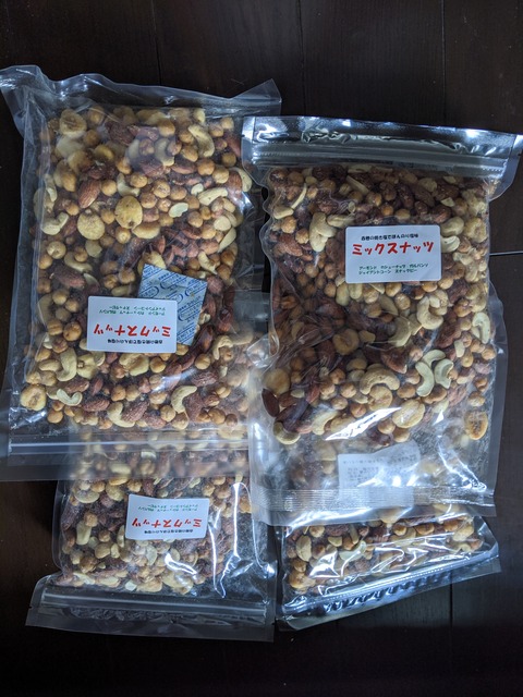 ふるさと納税兵庫県明石市　ミックスナッツ2.0kg届きました