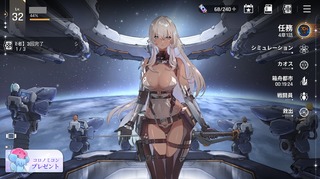 カオスゼロナイトメア（ソシャゲ）が面白い