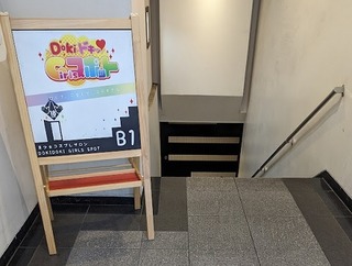 関内ピンサロ：ドキドキgirlsスポッ〇へ行ってきました