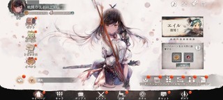 ソシャゲポイ活感想：メメントモリ