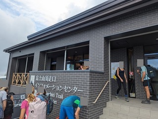 富士山登山記その1