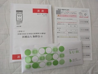 喉のクラミジア・淋病検査しました