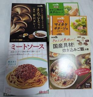 ホクトから株主優待が届きました：レトルト5品