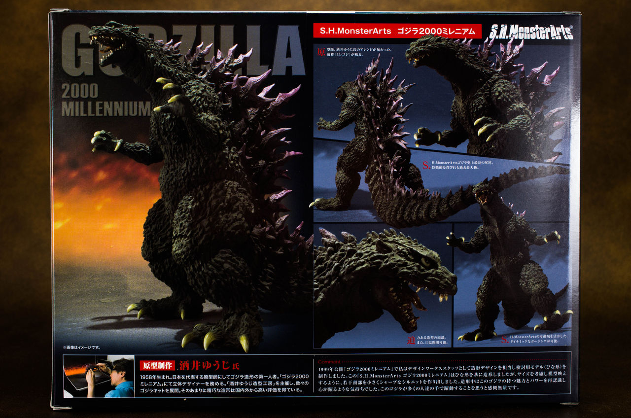 S.H.モンスターアーツ ゴジラ2000ミレニアム レビュー : ほっ