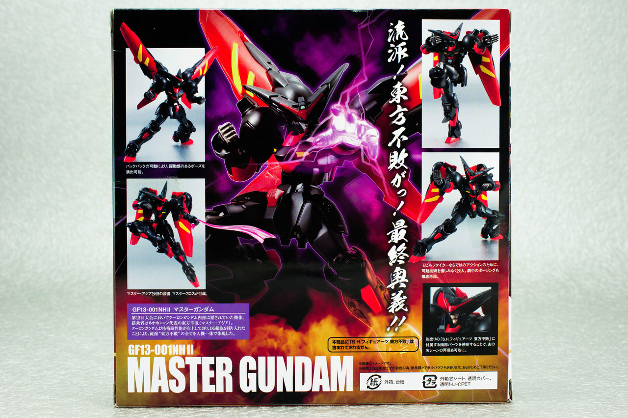 Robot魂 マスターガンダム レビュー ほっぱーの玩具な日々 Robot魂 マスターガンダム レビュー ほっぱーの玩具な日々