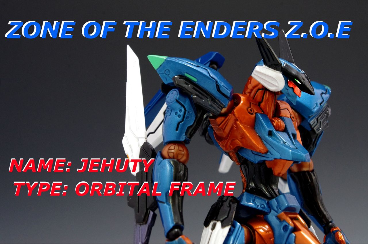 リボルテック ジェフティ レビュー : ほっぱーの玩具な日々