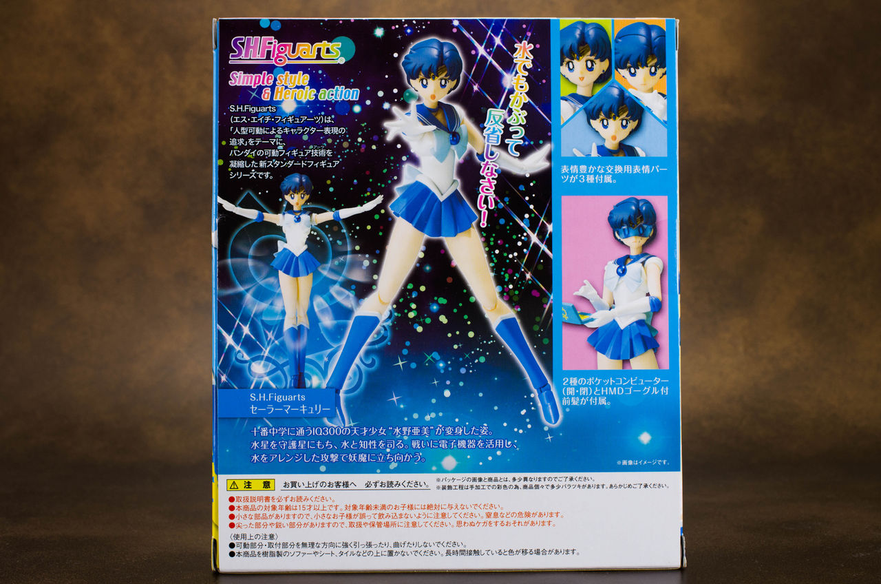 S.H.フィギュアーツ セーラーマーキュリー レビュー : ほっぱーの玩具 