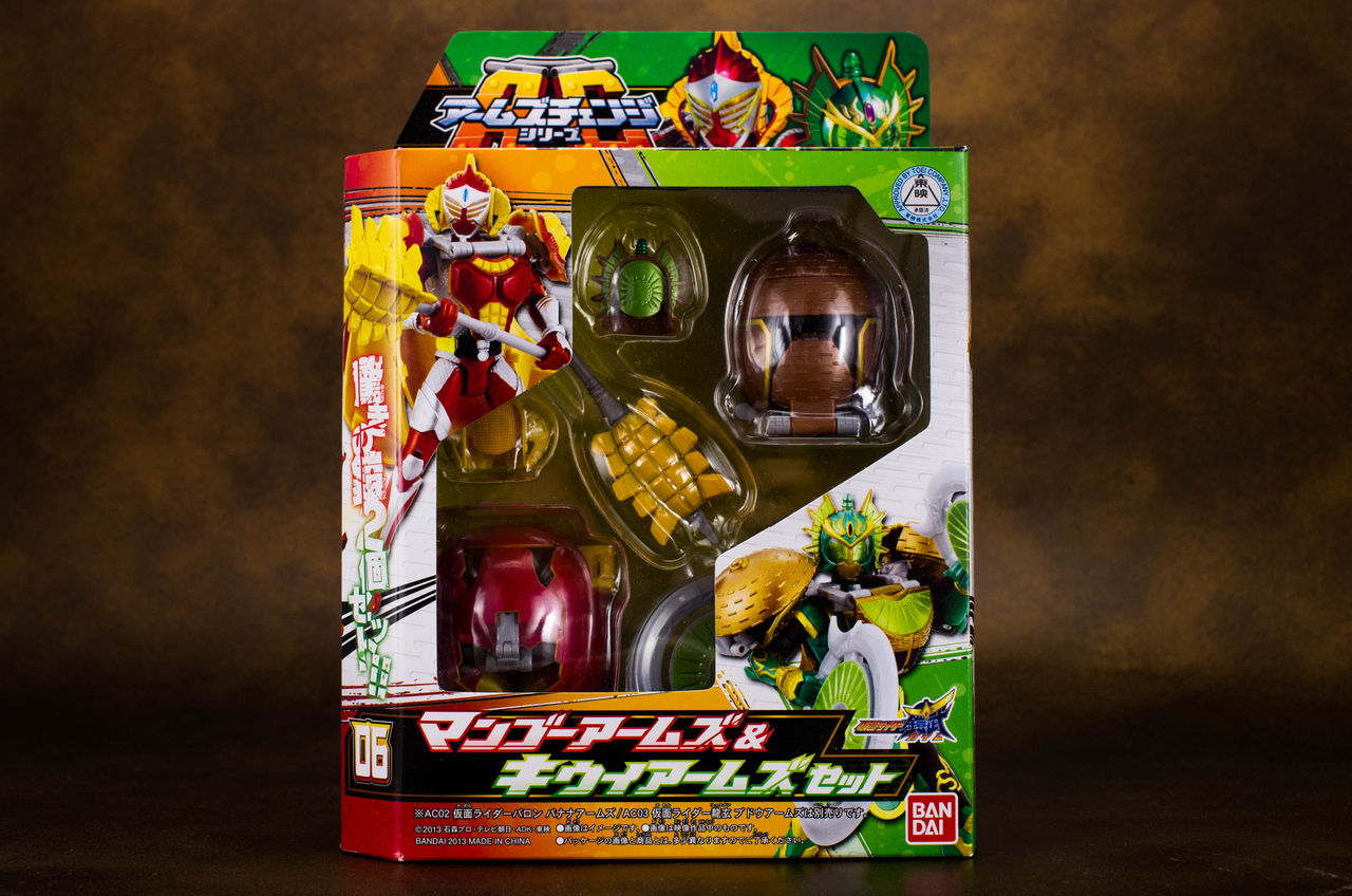 仮面ライダー【旧1号後期タイプ&旧2号】マンゴーアームズ&キウイアームズセット 仮面ライダー【旧1号後期タイプ&旧2号】マンゴーアームズ&キウイ