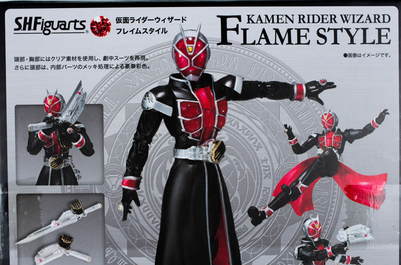 S.H.フィギュアーツ 仮面ライダーウィザード フレイムスタイル