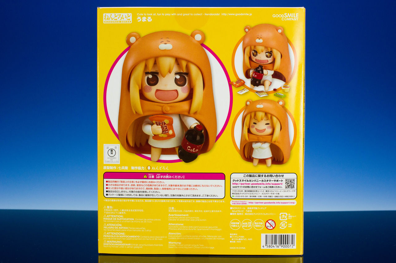 ねんどろいど うまる レビュー ほっぱーの玩具な日々