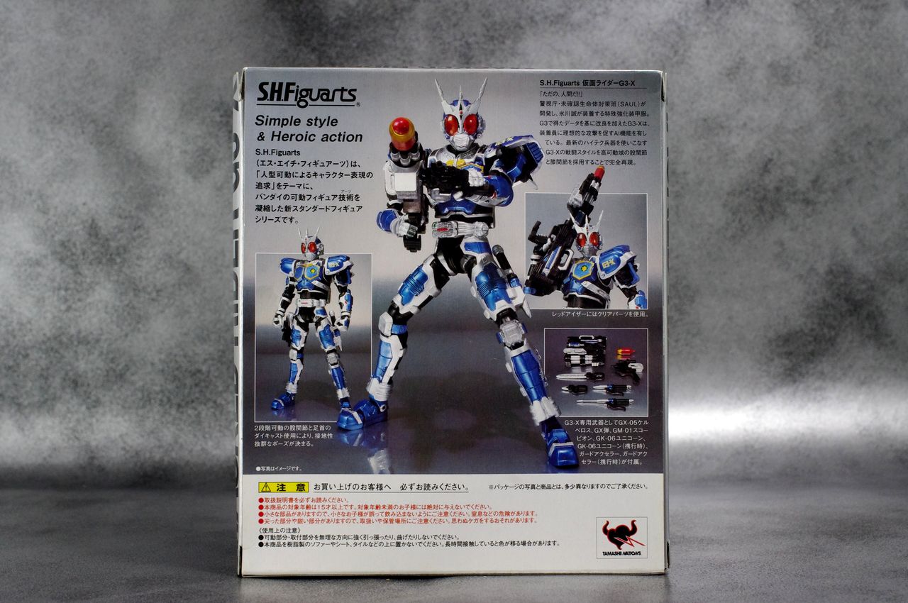S.H.フィギュアーツ 仮面ライダーG3-X レビュー : ほっぱーの