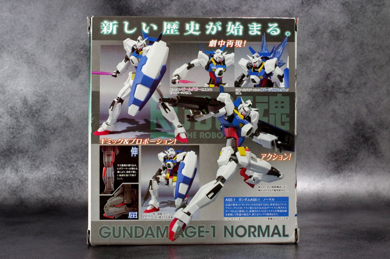 ROBOT魂 ガンダムAGE-1 ノーマル レビュー : ほっぱーの玩具な日々