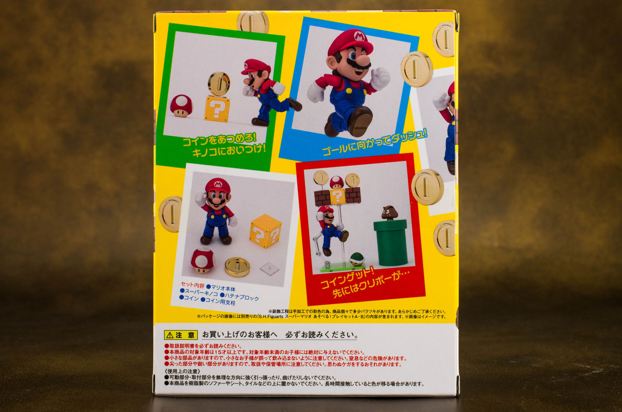 S.H.フィギュアーツ マリオ レビュー : ほっぱーの玩具な日々 S.H.フィギュアーツ マリオ レビュー : ほっぱーの玩具な日々