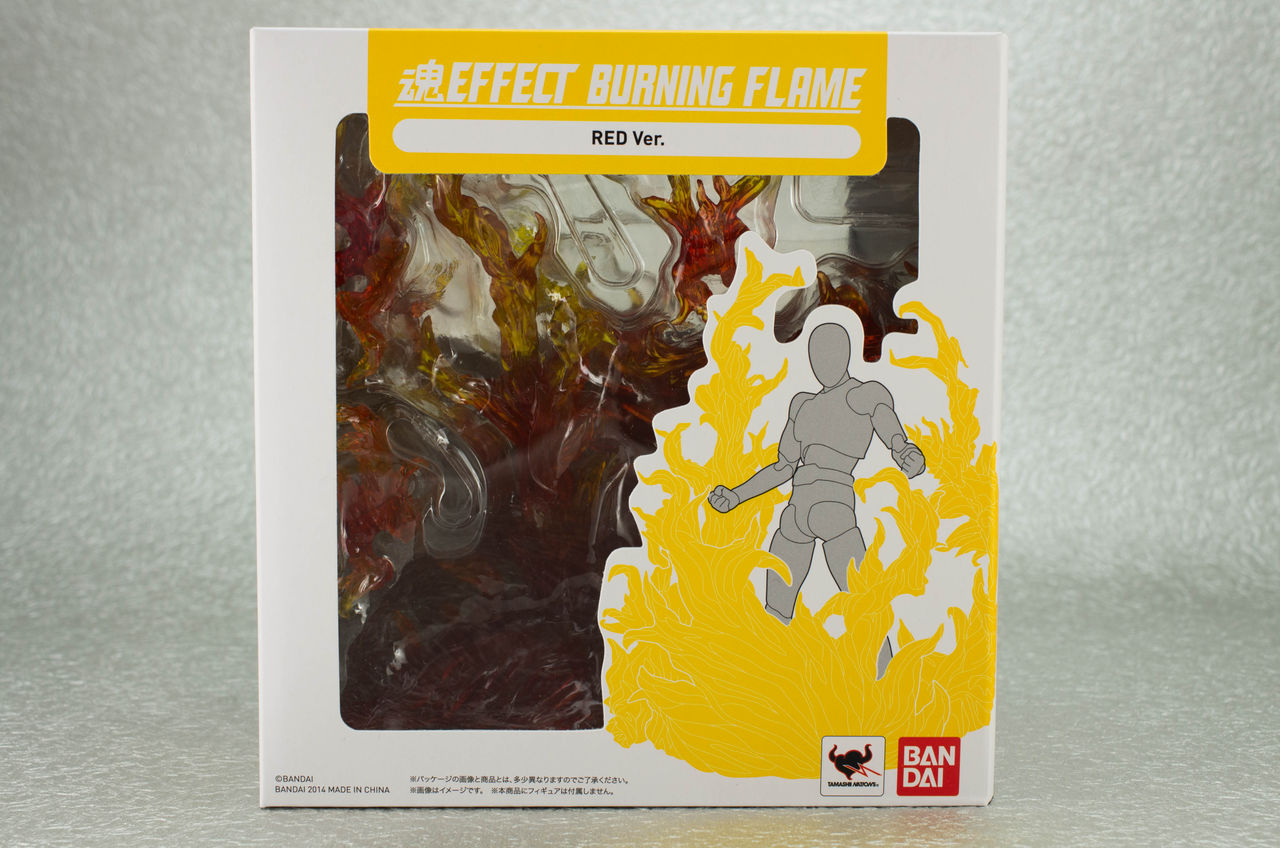 魂EFFECTシリーズ BURNING FLAME レビュー : ほっぱーの玩具な日々